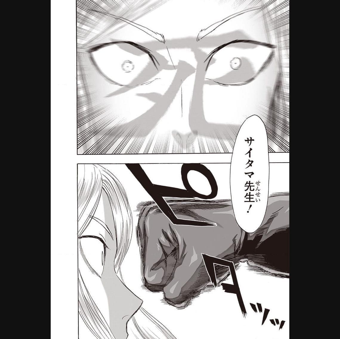 ワンパンマン ? ONE PUNCH MAN - raw - 第239話 - https://jpgg.ffgg.to/JPGG/04100949/5x24zgd44y4.jpg