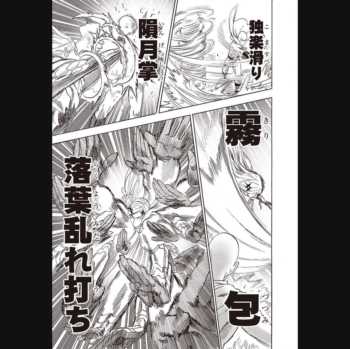 ワンパンマン ? ONE PUNCH MAN - raw - 第239話 - https://jpgg.ffgg.to/JPGG/04100949/brjigpuf1dk.jpg