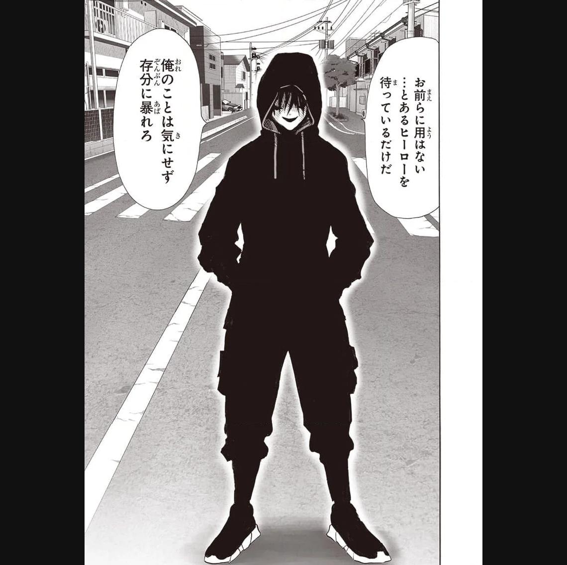 ワンパンマン ? ONE PUNCH MAN - raw - 第239話 - https://jpgg.ffgg.to/JPGG/04100949/fto0svtskel.jpg