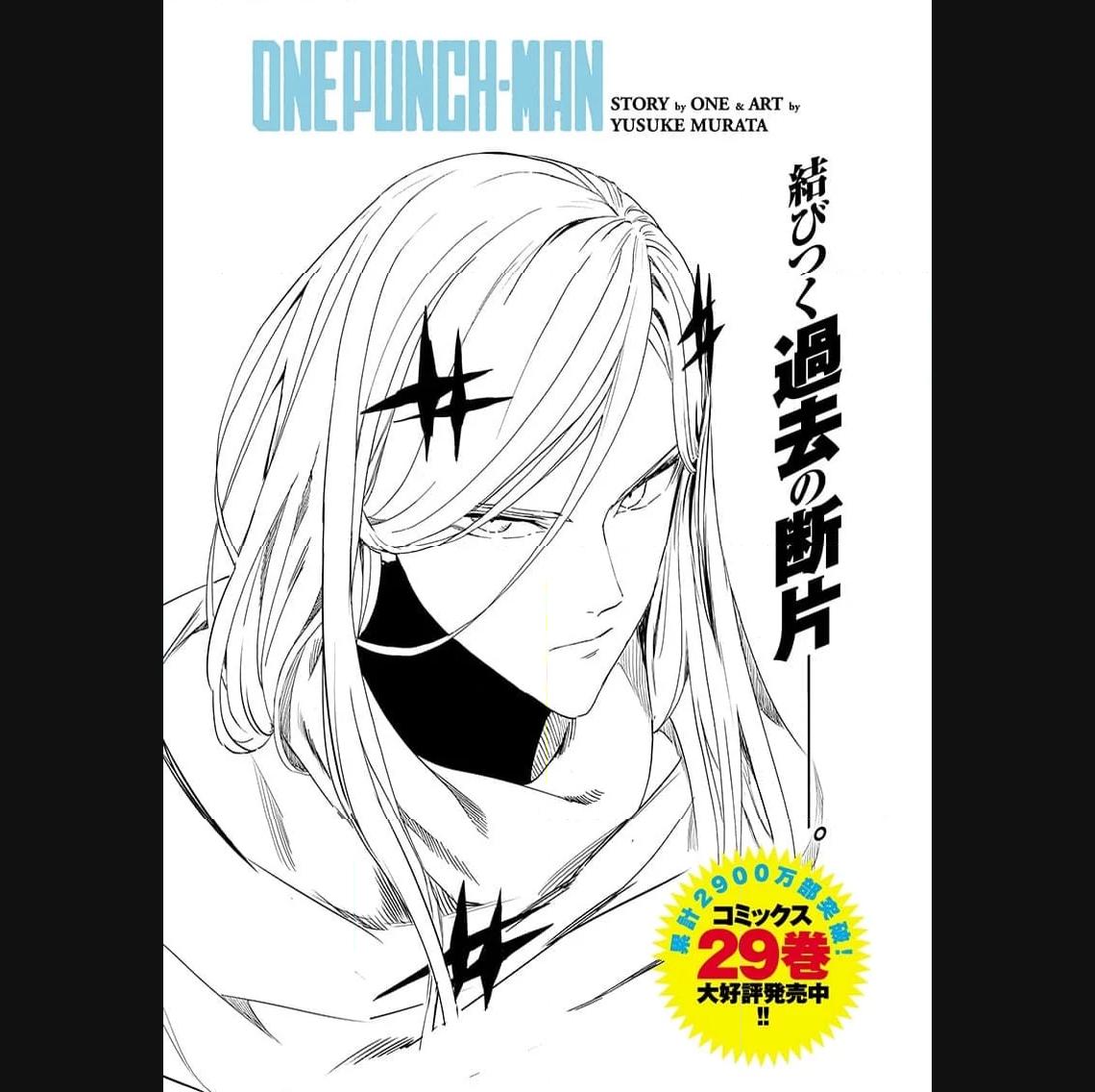 ワンパンマン ? ONE PUNCH MAN - raw - 第241話 - https://jpgg.ffgg.to/JPGG/04100949/ikq1jae2qfp.jpg
