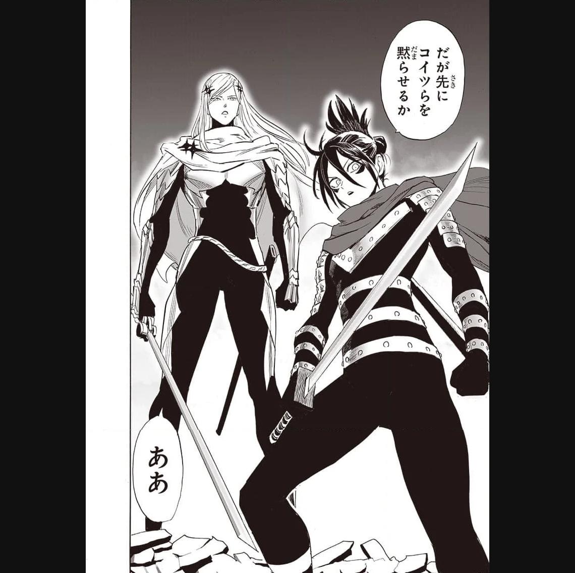 ワンパンマン ? ONE PUNCH MAN - raw - 第242話 - https://jpgg.ffgg.to/JPGG/04100949/ipvvemixrzk.jpg