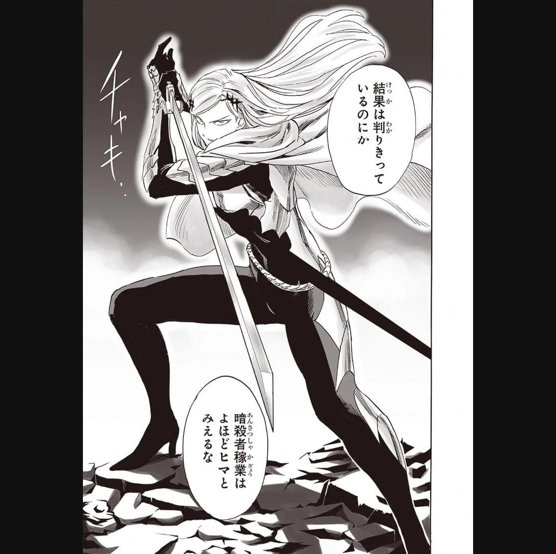 ワンパンマン ? ONE PUNCH MAN - raw - 第242話 - https://jpgg.ffgg.to/JPGG/04100949/iqgh0p4kwde.jpg
