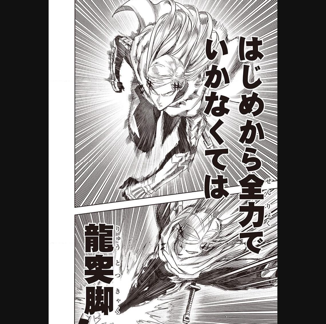 ワンパンマン ? ONE PUNCH MAN - raw - 第239話 - https://jpgg.ffgg.to/JPGG/04100949/j2bqpgrc2jb.jpg