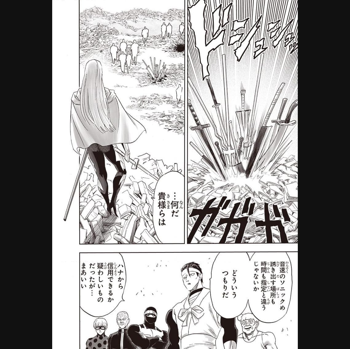 ワンパンマン ? ONE PUNCH MAN - raw - 第242話 - https://jpgg.ffgg.to/JPGG/04100949/koz4jmzruzy.jpg