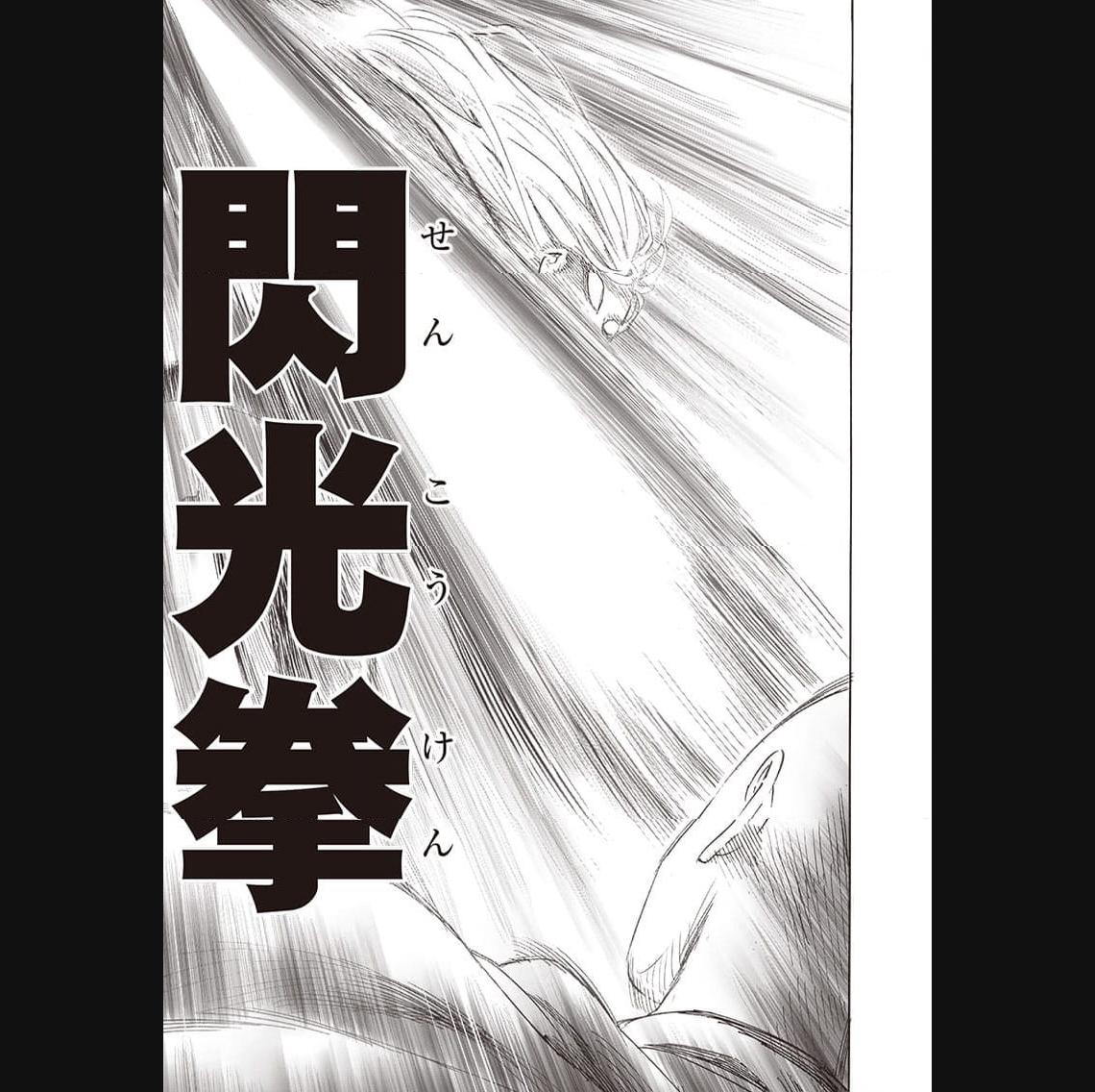ワンパンマン ? ONE PUNCH MAN - raw - 第239話 - https://jpgg.ffgg.to/JPGG/04100949/ldc40c3w40r.jpg