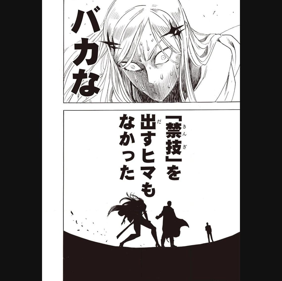 ワンパンマン ? ONE PUNCH MAN - raw - 第239話 - https://jpgg.ffgg.to/JPGG/04100949/lglpqxhoi5t.jpg