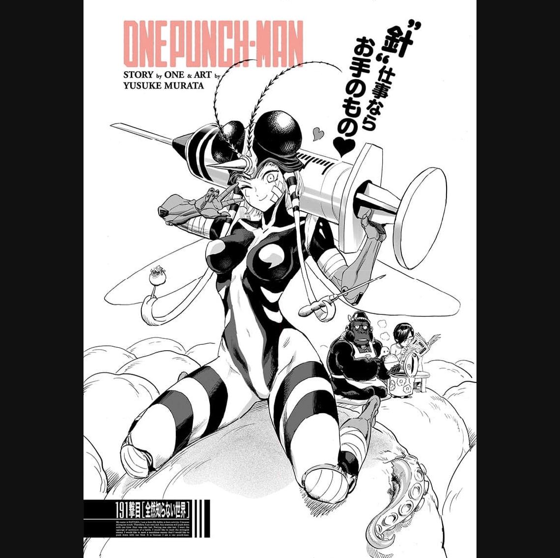 ワンパンマン ? ONE PUNCH MAN - raw - 第238話 - https://jpgg.ffgg.to/JPGG/04100949/mnlqrti4w3p.jpg
