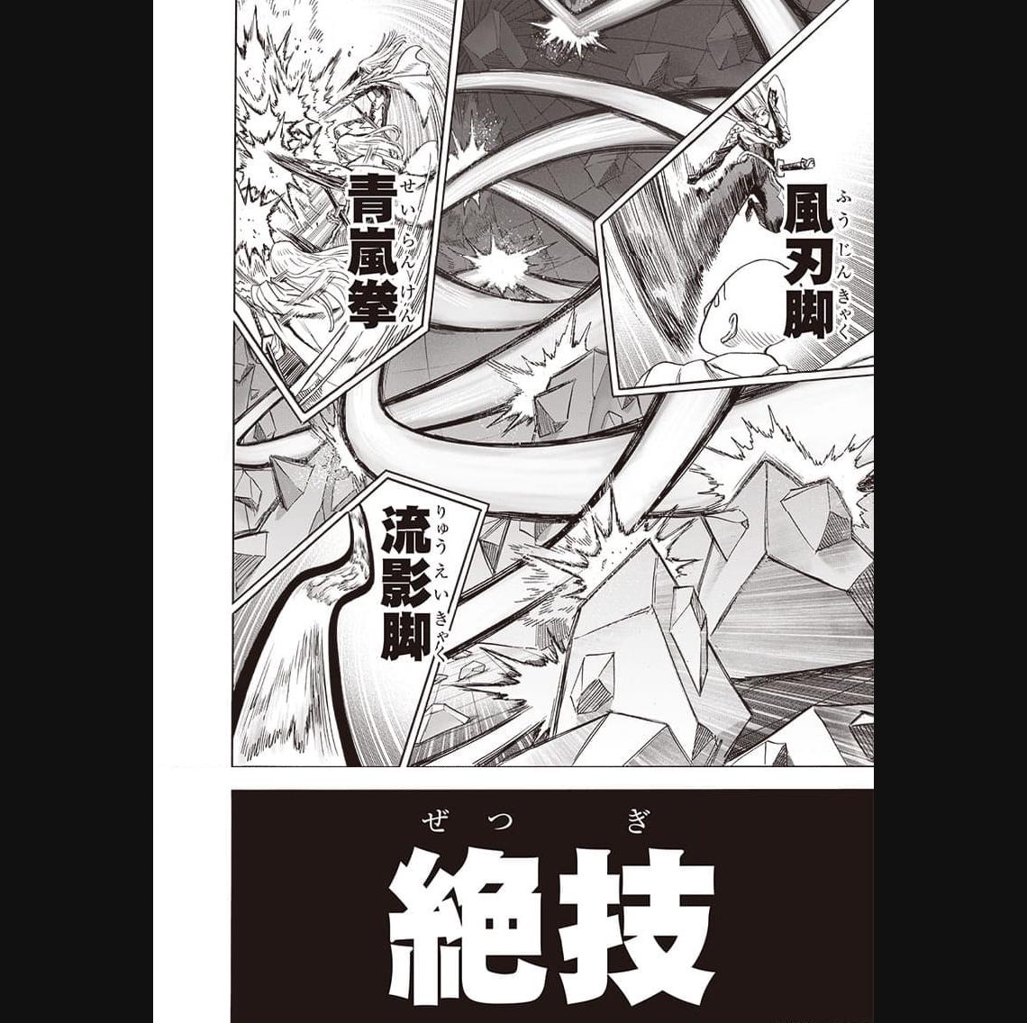 ワンパンマン ? ONE PUNCH MAN - raw - 第239話 - https://jpgg.ffgg.to/JPGG/04100949/q2lq52wwbmp.jpg
