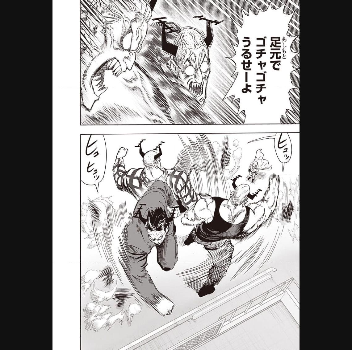 ワンパンマン ? ONE PUNCH MAN - raw - 第239話 - https://jpgg.ffgg.to/JPGG/04100949/unbj5dq5mxq.jpg