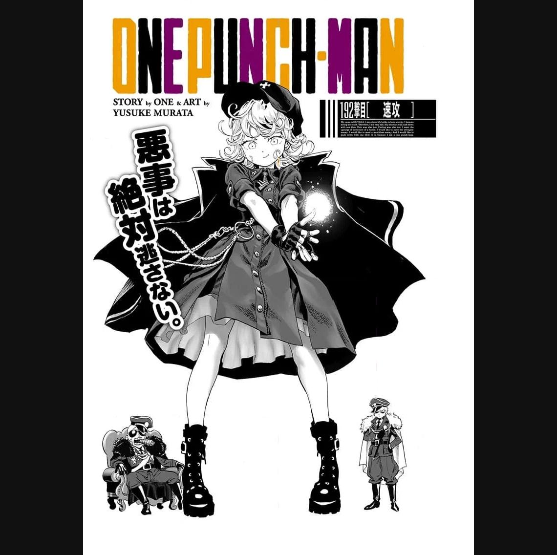ワンパンマン ? ONE PUNCH MAN - raw - 第239話 - https://jpgg.ffgg.to/JPGG/04100949/vdag2yeskik.jpg