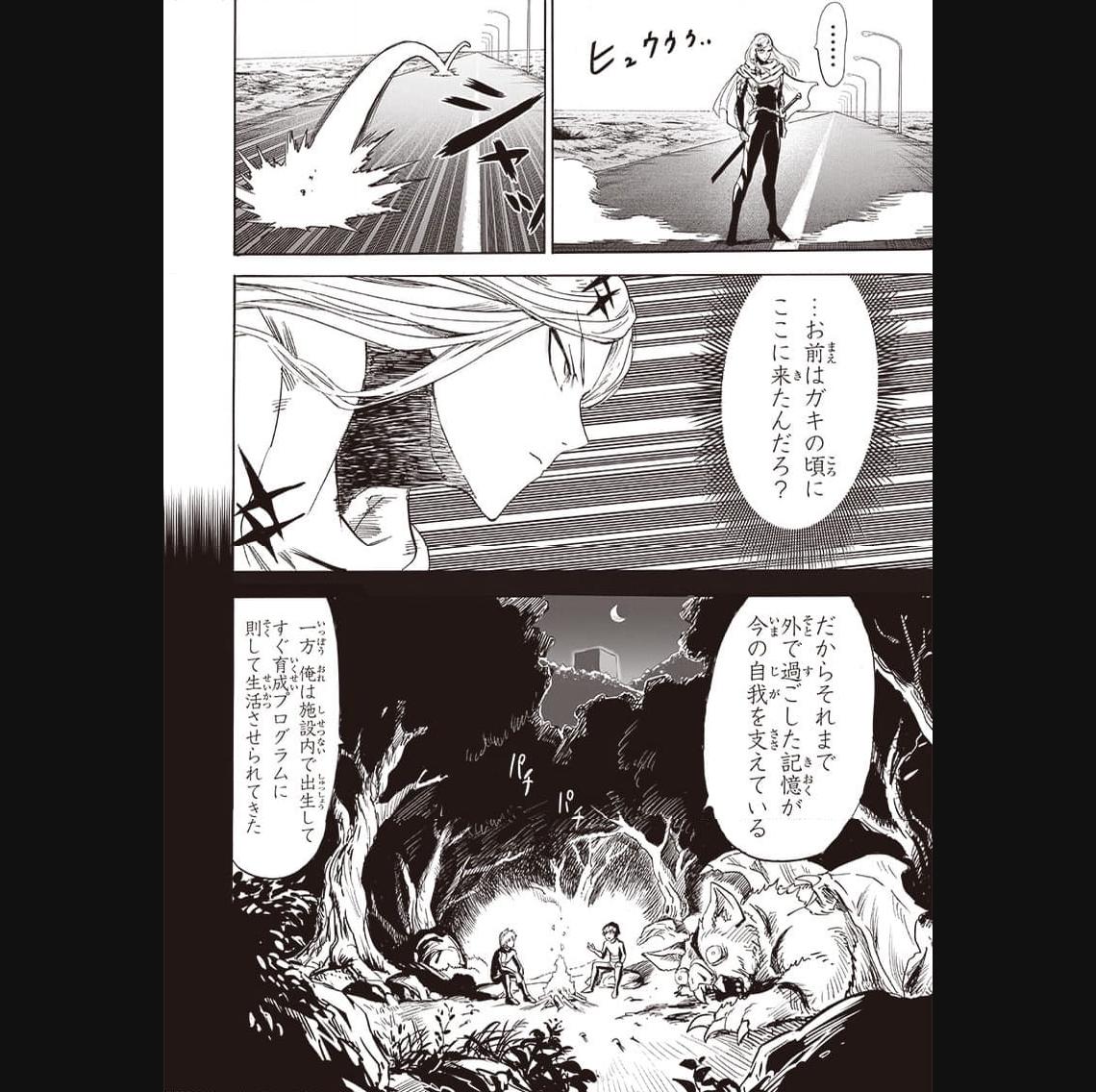 ワンパンマン ? ONE PUNCH MAN - raw - 第241話 - https://jpgg.ffgg.to/JPGG/04100949/wpvpdmxk5bx.jpg