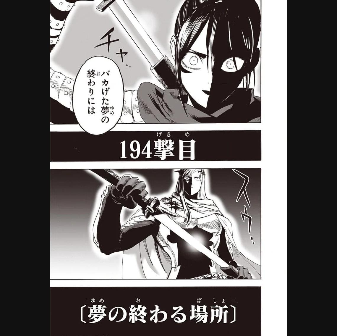 ワンパンマン ? ONE PUNCH MAN - raw - 第241話 - https://jpgg.ffgg.to/JPGG/04100949/ytu0swmt1po.jpg