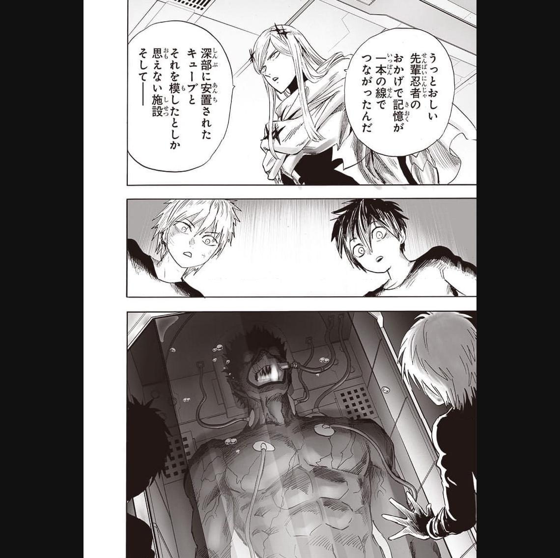 ワンパンマン ? ONE PUNCH MAN - raw - 第241話 - https://jpgg.ffgg.to/JPGG/04100949/zhrutifykka.jpg