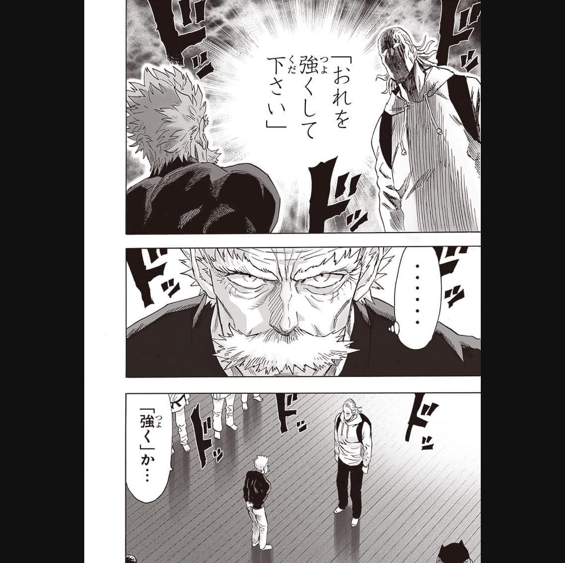 ワンパンマン ? ONE PUNCH MAN - raw - 第237話 - https://jpgg.ffgg.to/JPGG/04100950/3y5lz50mnlz.jpg