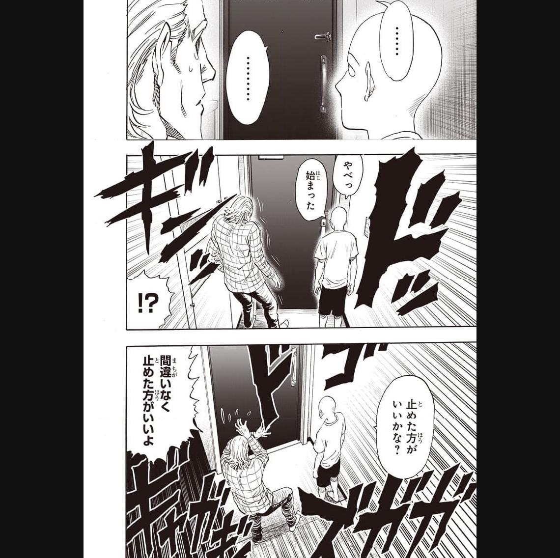 ワンパンマン ? ONE PUNCH MAN - raw - 第238話 - https://jpgg.ffgg.to/JPGG/04100950/5hmhocpd5wg.jpg