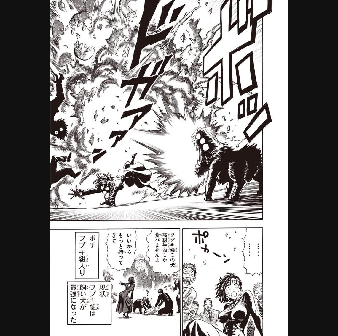 ワンパンマン ? ONE PUNCH MAN - raw - 第237話 - https://jpgg.ffgg.to/JPGG/04100950/aqnw1cyfe1h.jpg