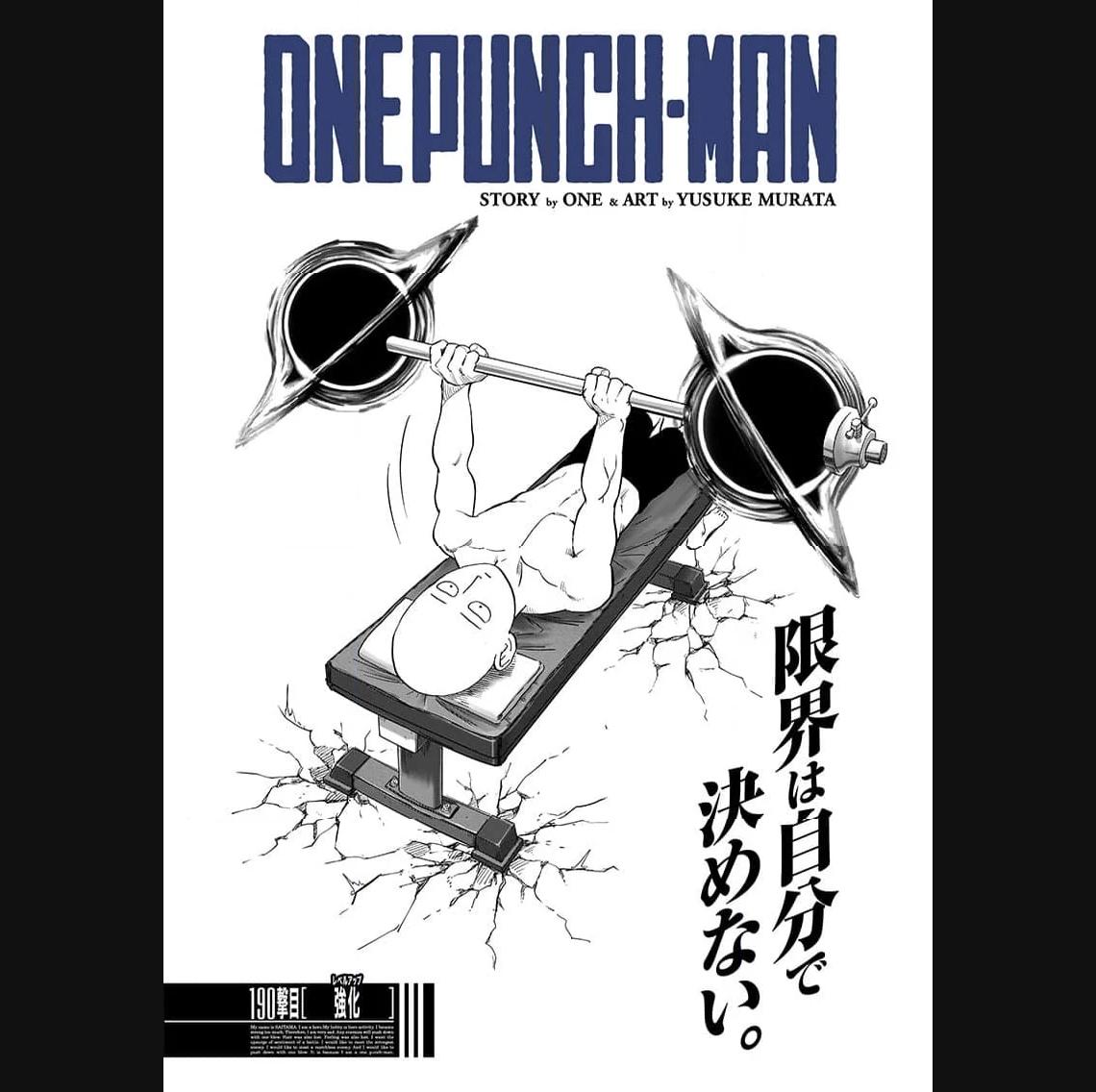 ワンパンマン ? ONE PUNCH MAN - raw - 第237話 - https://jpgg.ffgg.to/JPGG/04100950/gyccwsbsrdj.jpg
