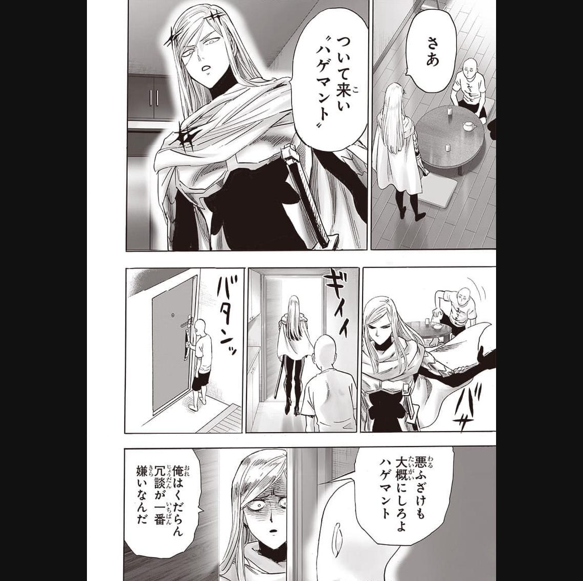 ワンパンマン ? ONE PUNCH MAN - raw - 第238話 - https://jpgg.ffgg.to/JPGG/04100950/hocbys3oq0n.jpg
