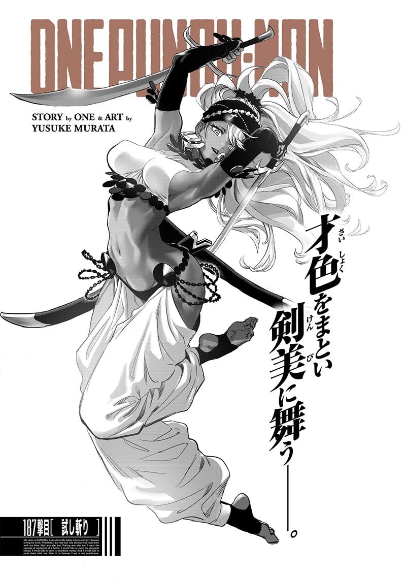 ワンパンマン ? ONE PUNCH MAN - raw - 第234話 - https://jpgg.ffgg.to/JPGG/04100950/k4lla5qj02k.jpg