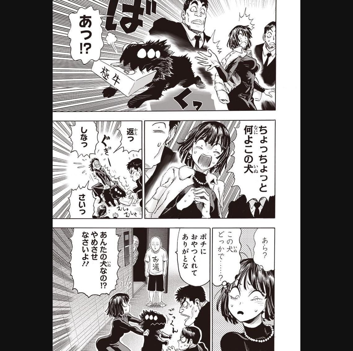 ワンパンマン ? ONE PUNCH MAN - raw - 第237話 - https://jpgg.ffgg.to/JPGG/04100950/n34ztmap1ez.jpg