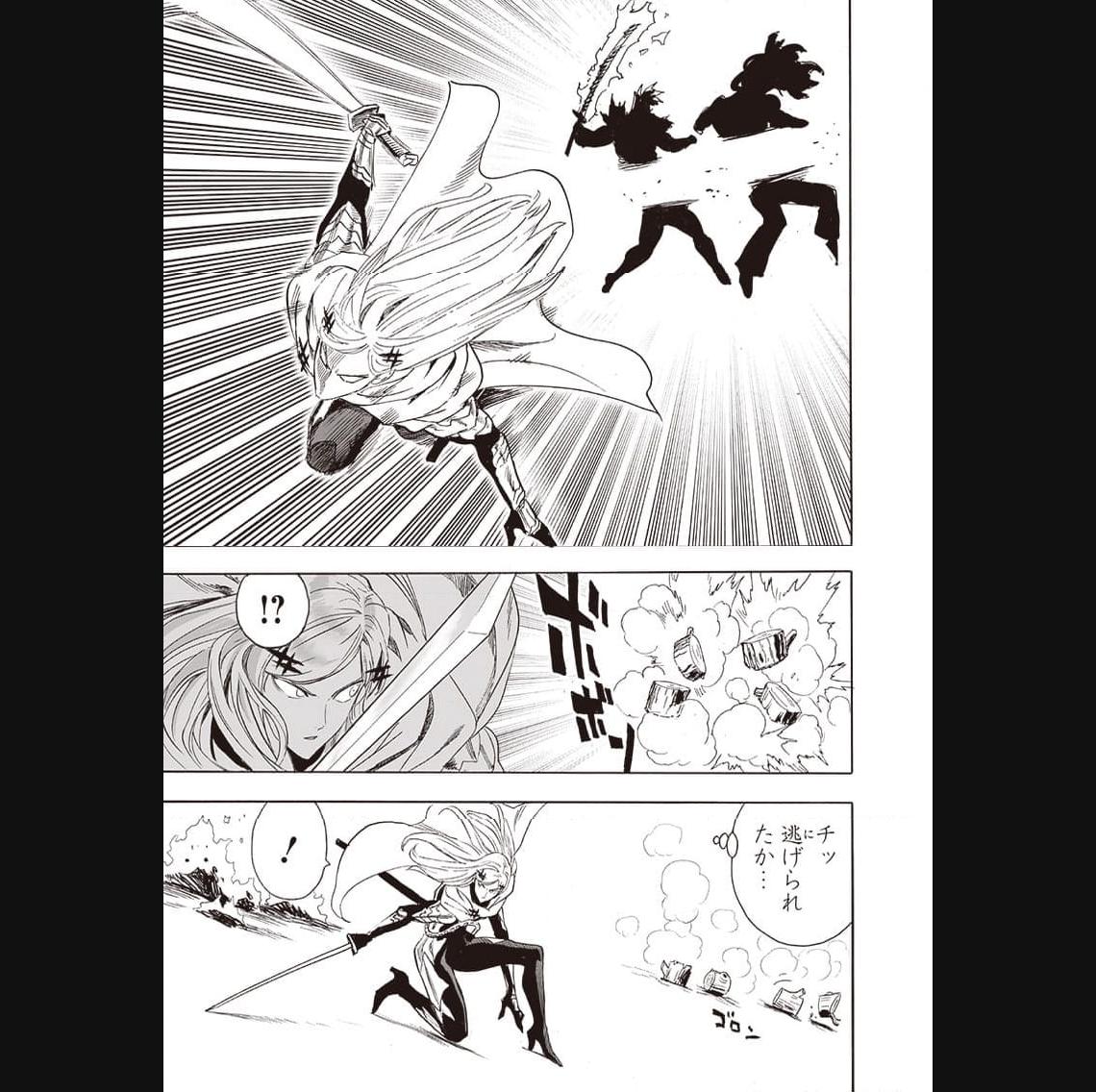 ワンパンマン ? ONE PUNCH MAN - raw - 第239話 - https://jpgg.ffgg.to/JPGG/04100950/qfwvdef2q2o.jpg