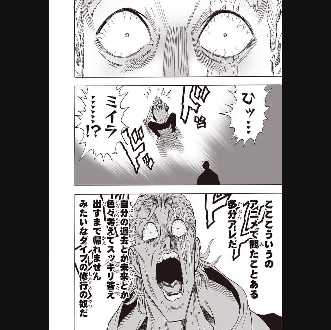 ワンパンマン ? ONE PUNCH MAN - raw - 第237話 - https://jpgg.ffgg.to/JPGG/04100950/qgyv1zjy034.jpg