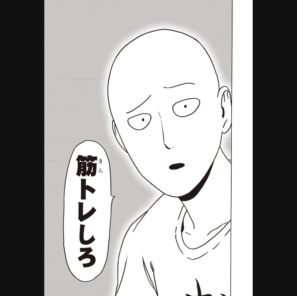 ワンパンマン ? ONE PUNCH MAN - raw - 第237話 - https://jpgg.ffgg.to/JPGG/04100950/zc1p33nyhic.jpg
