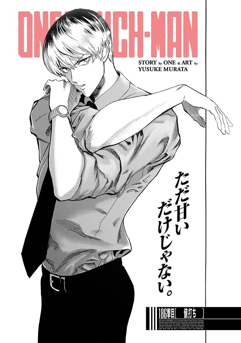 ワンパンマン ? ONE PUNCH MAN - raw - 第233話 - https://jpgg.ffgg.to/JPGG/04100951/0gykdwnyt1o.jpg