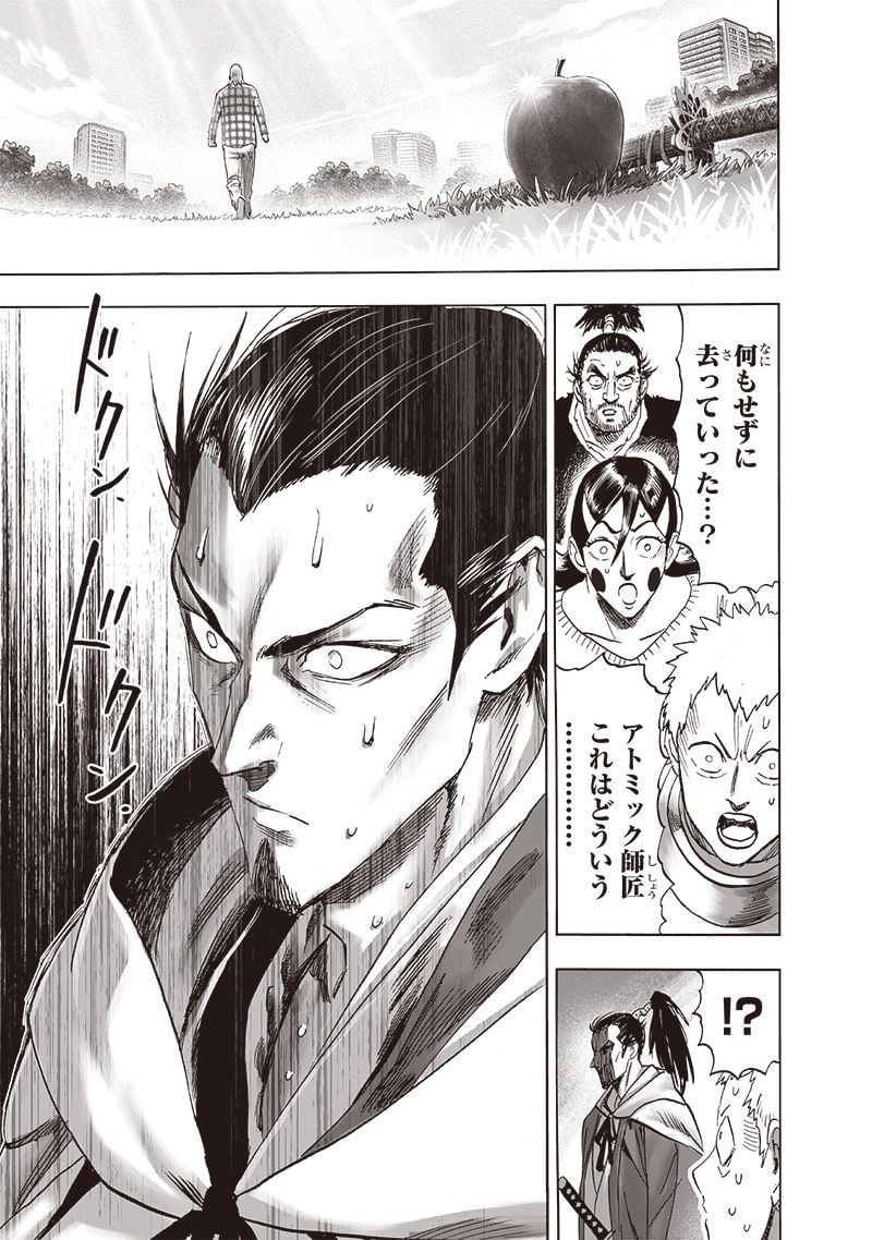 ワンパンマン ? ONE PUNCH MAN - raw - 第234話 - https://jpgg.ffgg.to/JPGG/04100951/3tolbkqfj02.jpg