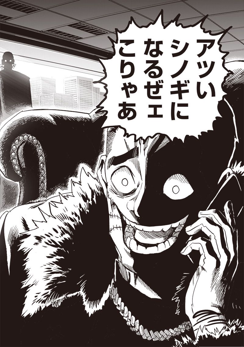 ワンパンマン ? ONE PUNCH MAN - raw - 第235話 - https://jpgg.ffgg.to/JPGG/04100951/i1bkol4v2yo.jpg
