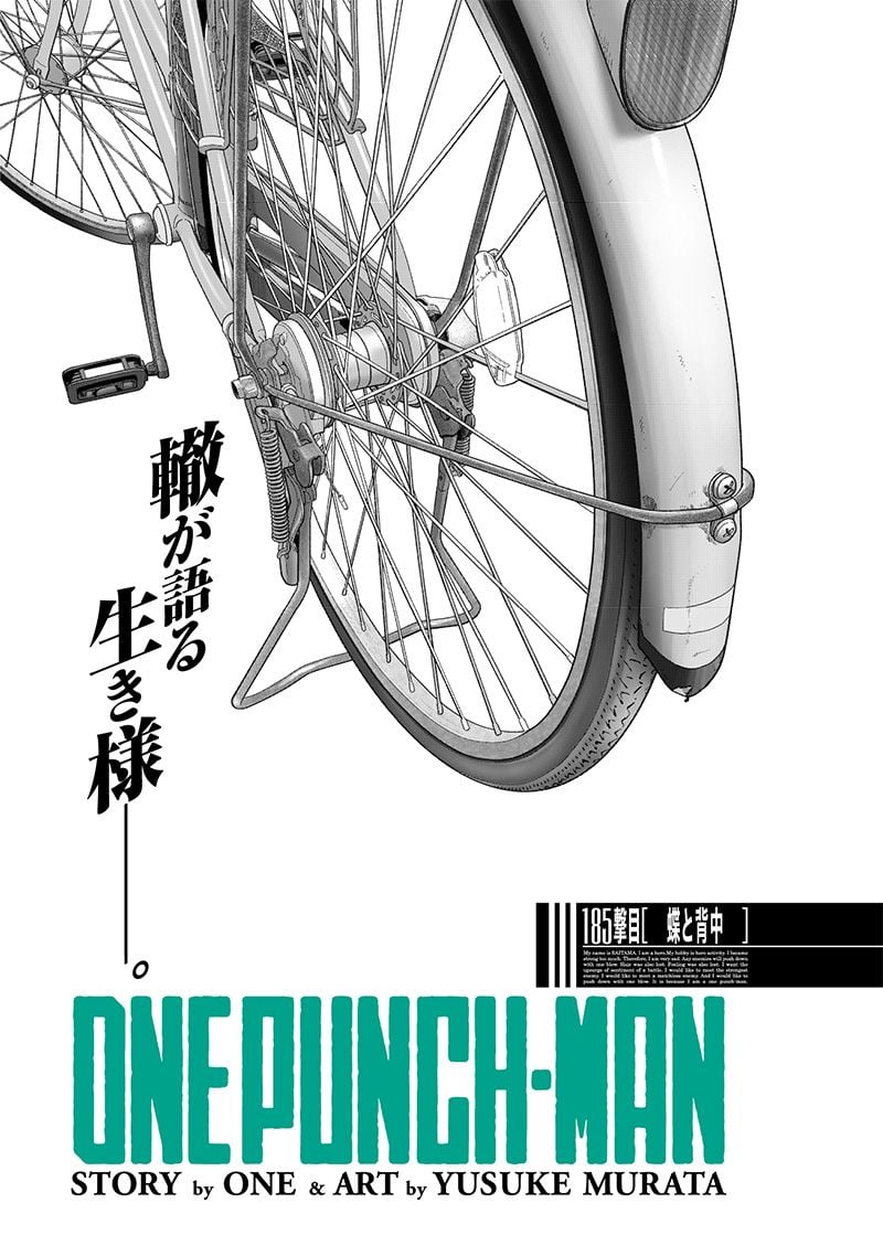 ワンパンマン ? ONE PUNCH MAN - raw - 第232話 - https://jpgg.ffgg.to/JPGG/04100951/irrgwap34xt.jpg