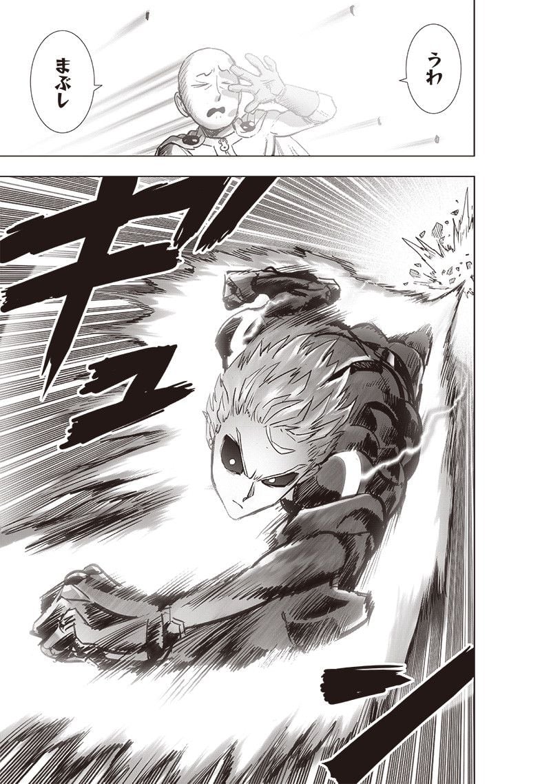 ワンパンマン ? ONE PUNCH MAN - raw - 第231話 - https://jpgg.ffgg.to/JPGG/04100952/2ncuzhf5owq.jpg