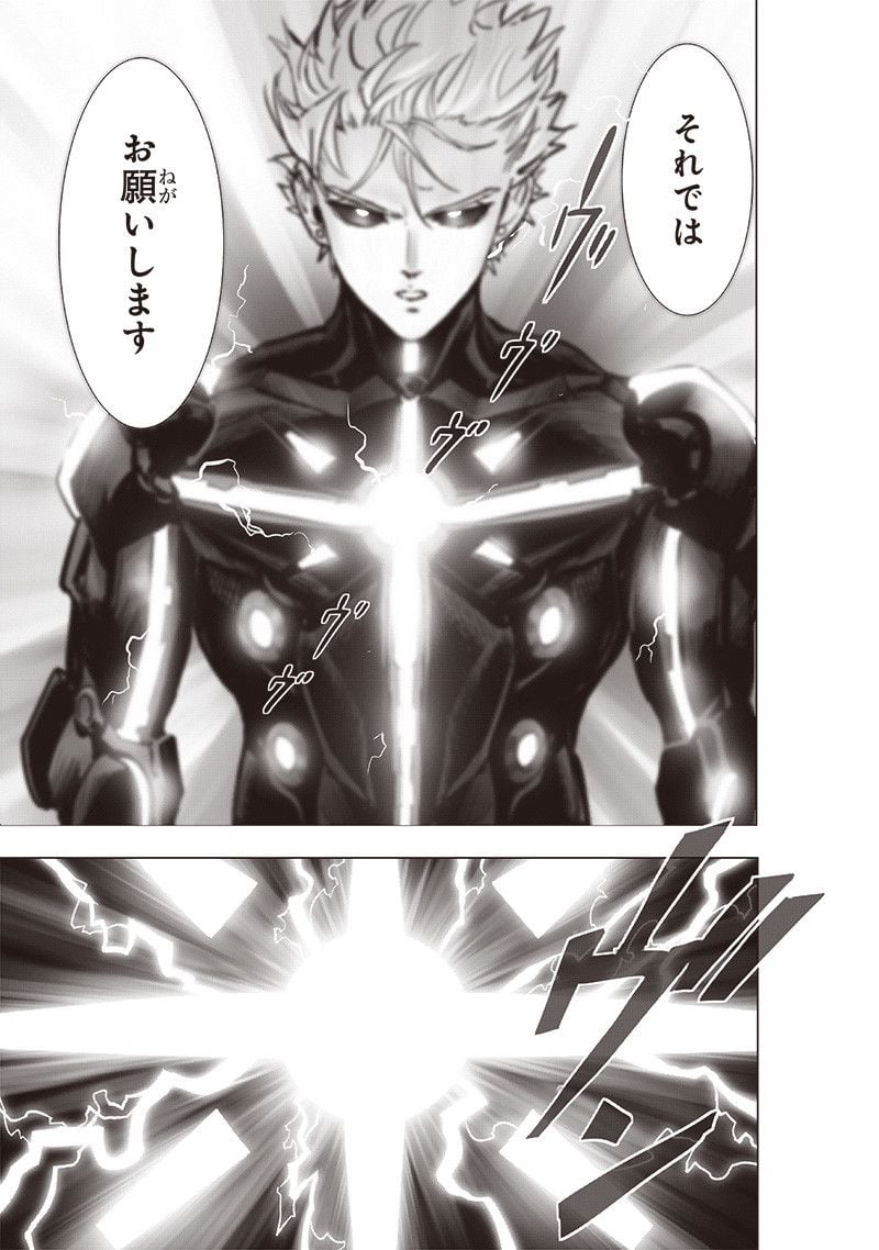 ワンパンマン ? ONE PUNCH MAN - raw - 第231話 - https://jpgg.ffgg.to/JPGG/04100952/3ei0ka4jmqk.jpg