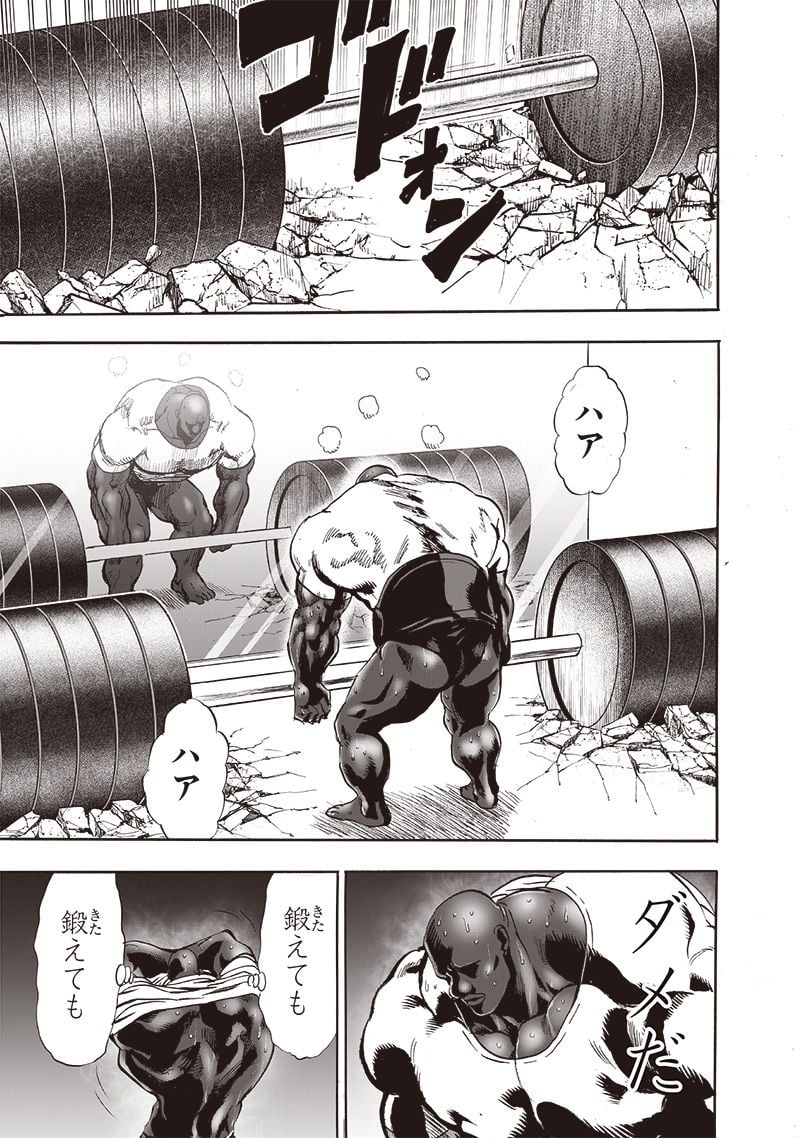 ワンパンマン ? ONE PUNCH MAN - raw - 第230話 - https://jpgg.ffgg.to/JPGG/04100952/552swudbisd.jpg