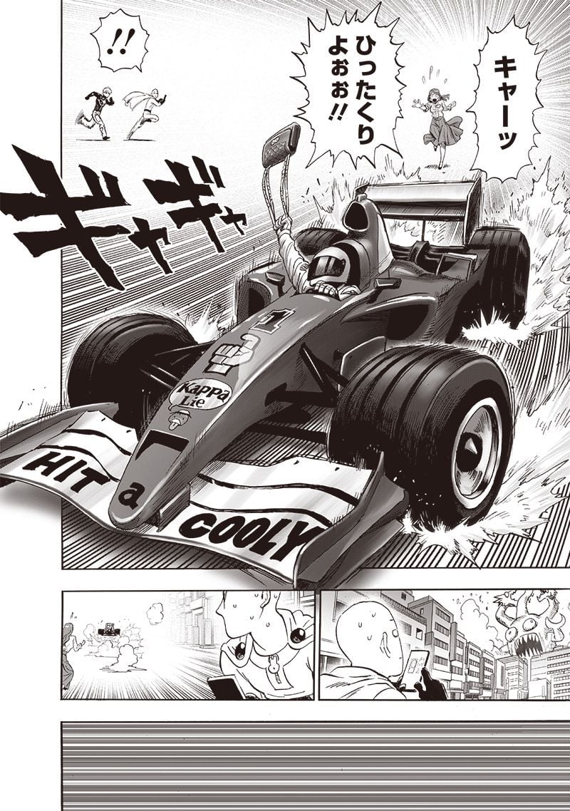 ワンパンマン ? ONE PUNCH MAN - raw - 第232話 - https://jpgg.ffgg.to/JPGG/04100952/cgfzl4b01lm.jpg