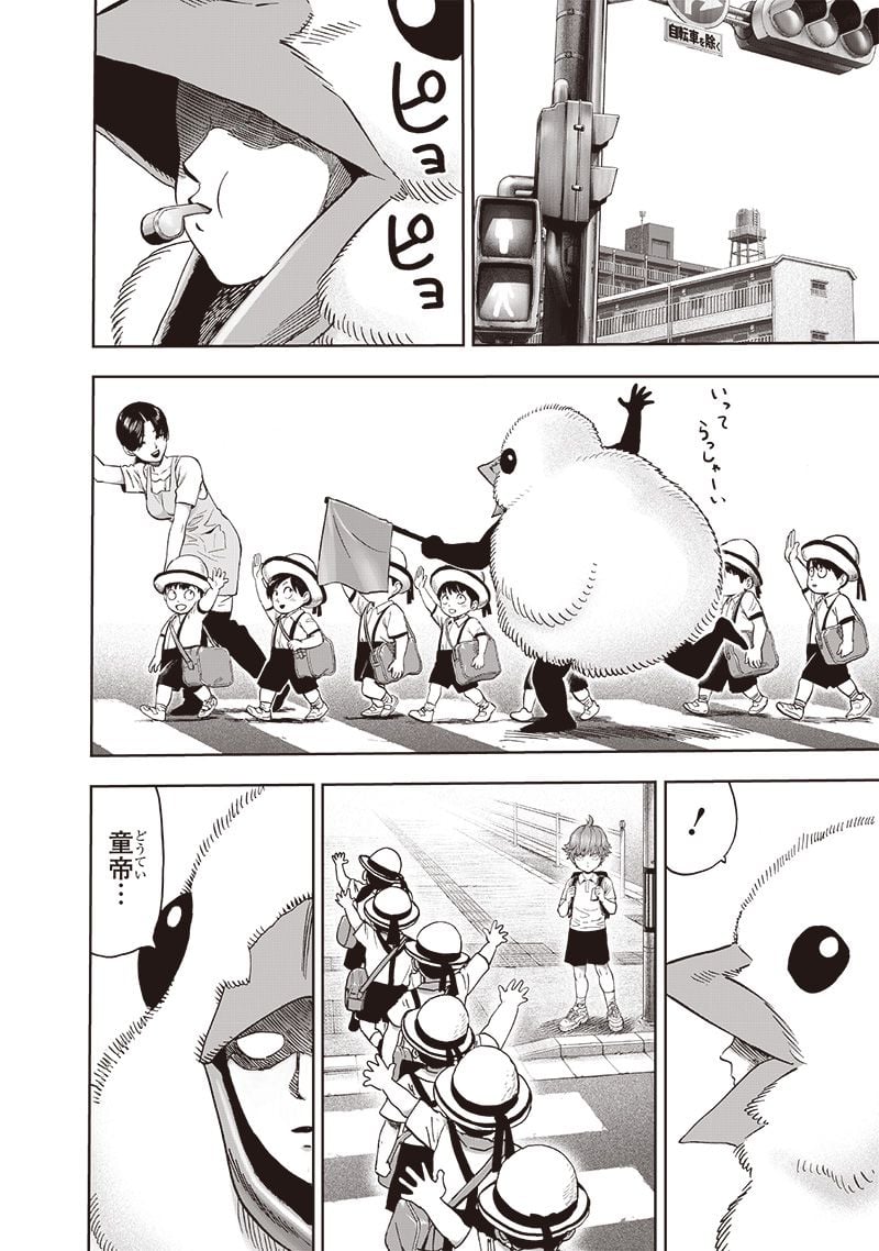ワンパンマン ? ONE PUNCH MAN - raw - 第230話 - https://jpgg.ffgg.to/JPGG/04100952/oudpohs3epi.jpg