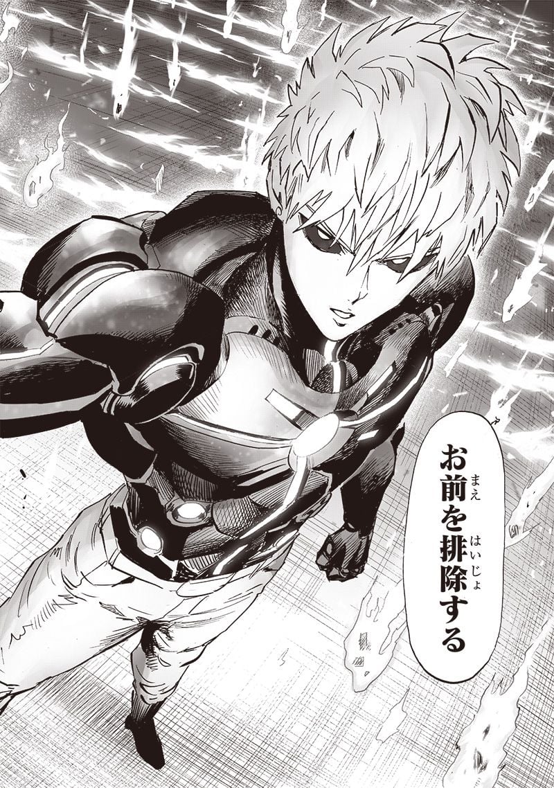 ワンパンマン ? ONE PUNCH MAN - raw - 第230話 - https://jpgg.ffgg.to/JPGG/04100952/ttsegyc4q33.jpg