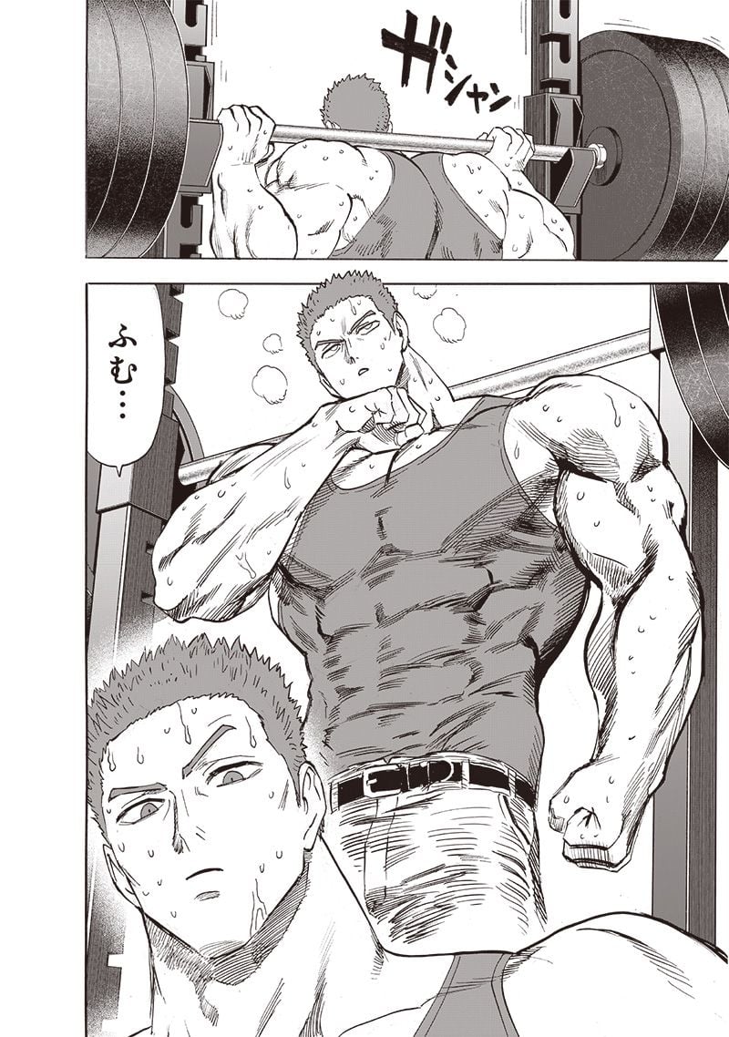 ワンパンマン ? ONE PUNCH MAN - raw - 第230話 - https://jpgg.ffgg.to/JPGG/04100952/tylllclhids.jpg