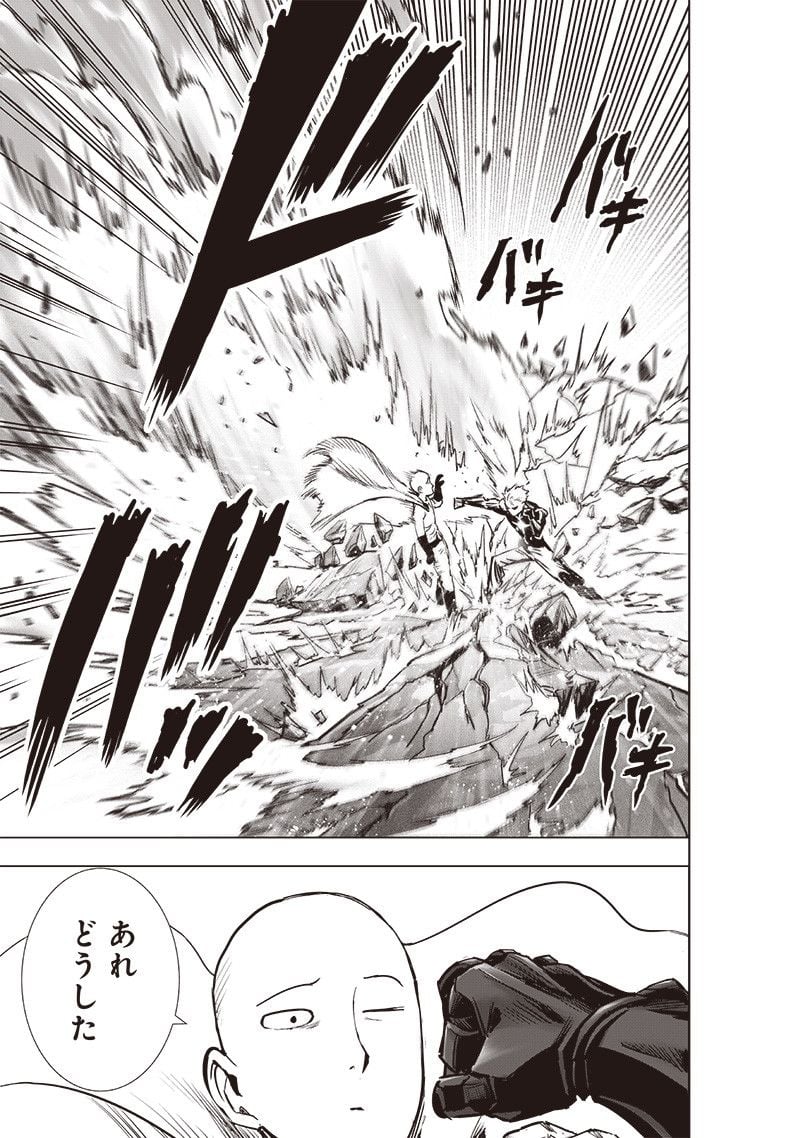 ワンパンマン ? ONE PUNCH MAN - raw - 第231話 - https://jpgg.ffgg.to/JPGG/04100952/zodozmyh5hi.jpg