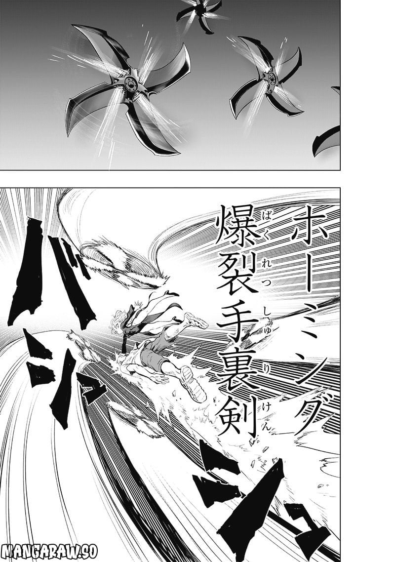 ワンパンマン ? ONE PUNCH MAN - raw - 第226話 - https://jpgg.ffgg.to/JPGG/04100953/1xknmylyxp2.jpg