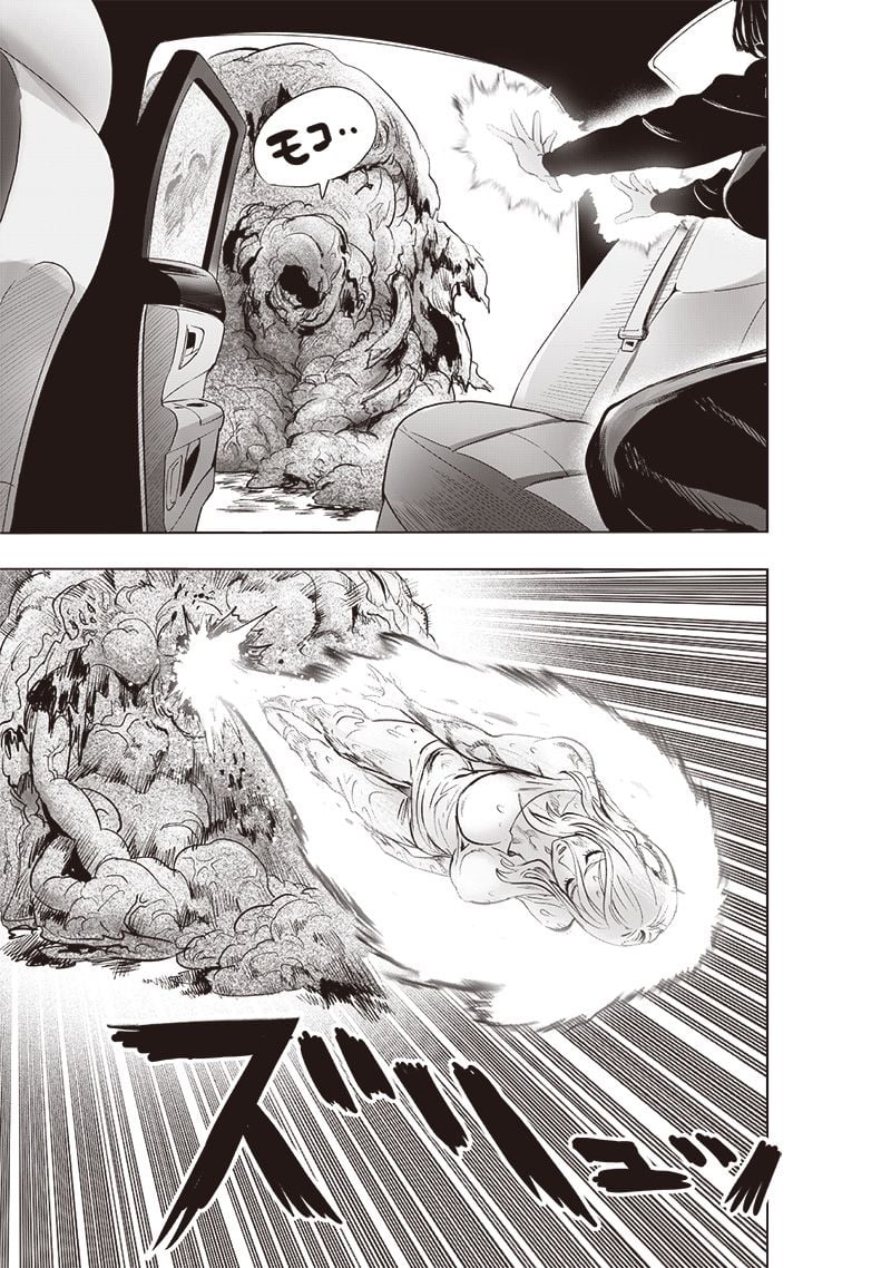 ワンパンマン ? ONE PUNCH MAN - raw - 第228話 - https://jpgg.ffgg.to/JPGG/04100953/2g1fnh3llv1.jpg
