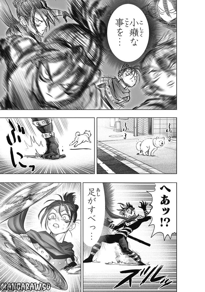 ワンパンマン ? ONE PUNCH MAN - raw - 第226話 - https://jpgg.ffgg.to/JPGG/04100953/3ppowbeajif.jpg