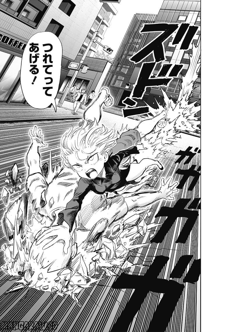 ワンパンマン ? ONE PUNCH MAN - raw - 第226話 - https://jpgg.ffgg.to/JPGG/04100953/jzk1w2myjgk.jpg