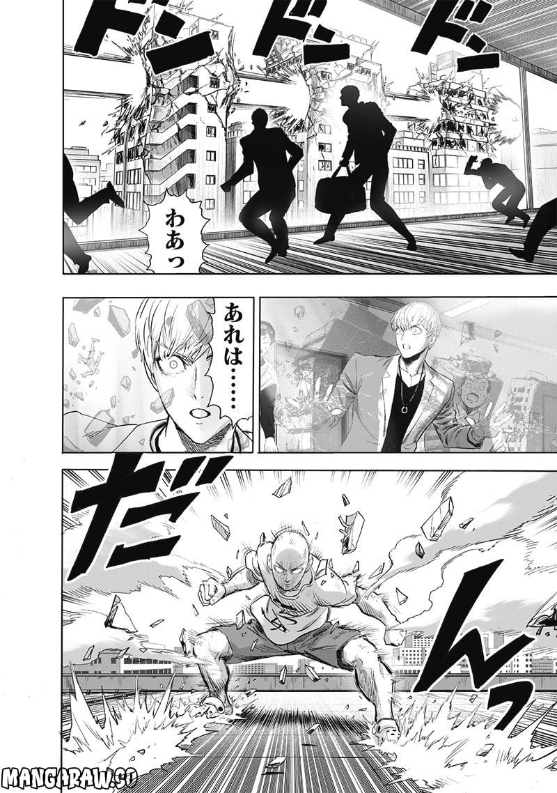 ワンパンマン ? ONE PUNCH MAN - raw - 第226話 - https://jpgg.ffgg.to/JPGG/04100953/phzklcf20ve.jpg