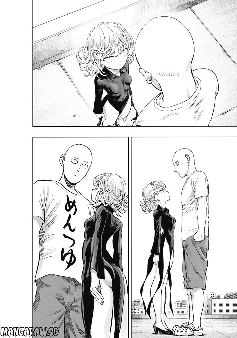 ワンパンマン ? ONE PUNCH MAN - raw - 第226話 - https://jpgg.ffgg.to/JPGG/04100953/sbywvwfpzpw.jpg