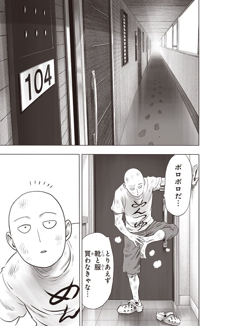 ワンパンマン ? ONE PUNCH MAN - raw - 第228話 - https://jpgg.ffgg.to/JPGG/04100953/ugjmjd5l2cc.jpg