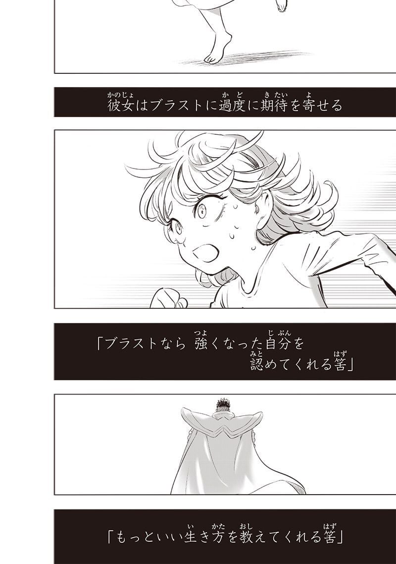 ワンパンマン ? ONE PUNCH MAN - raw - 第227話 - https://jpgg.ffgg.to/JPGG/04100953/uxssi5mg5tr.jpg