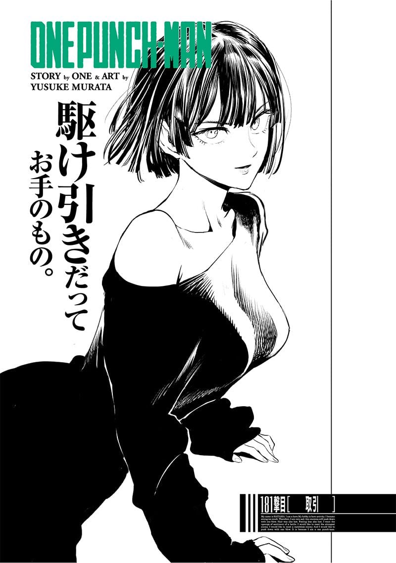 ワンパンマン ? ONE PUNCH MAN - raw - 第228話 - https://jpgg.ffgg.to/JPGG/04100953/xuuklxdnvsa.jpg