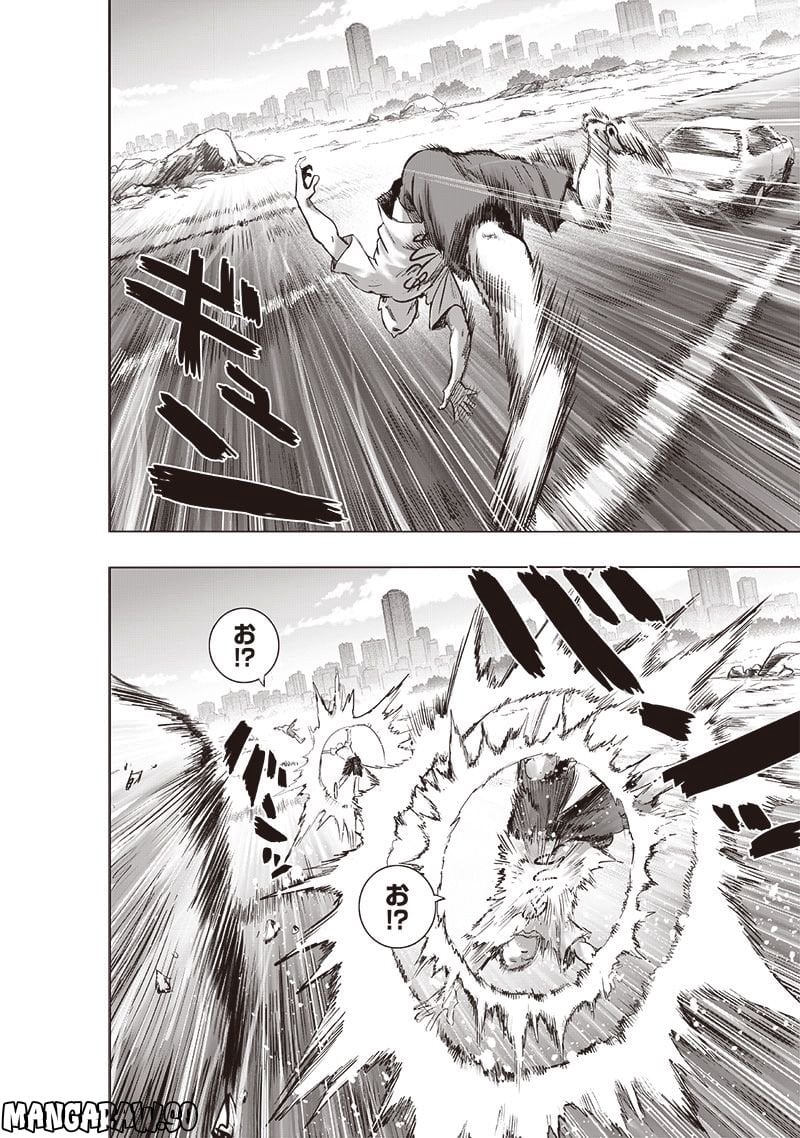 ワンパンマン ? ONE PUNCH MAN - raw - 第225話 - https://jpgg.ffgg.to/JPGG/04100954/5gkiw2pp5vl.jpg