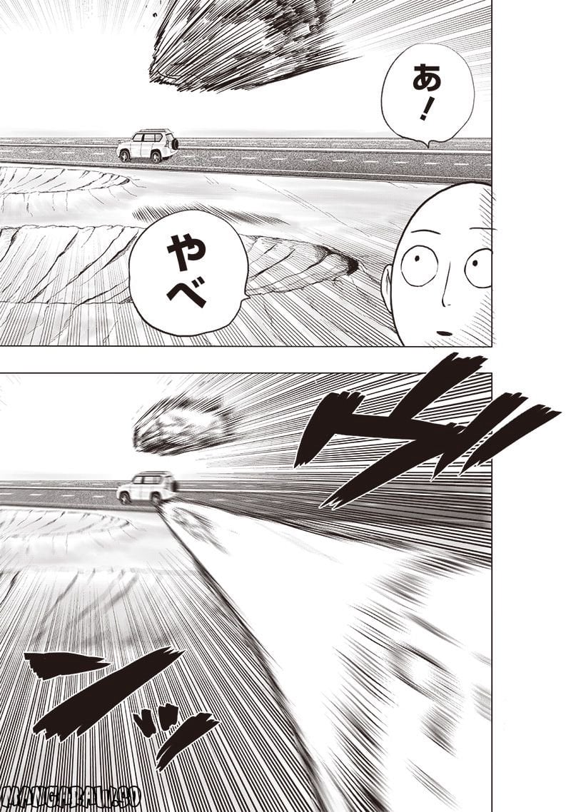 ワンパンマン ? ONE PUNCH MAN - raw - 第224話 - https://jpgg.ffgg.to/JPGG/04100954/arpzb50o3hf.jpg